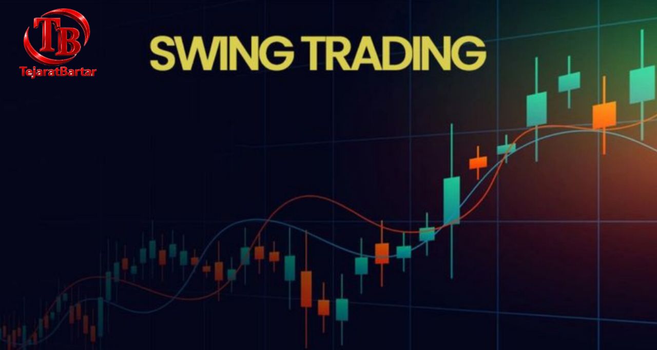 بهترین تایم‌فریم برای سوئینگ تریدینگ کدام است؟